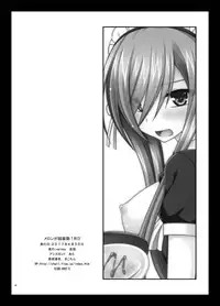 [valssu (Charu)] Melon ga Chou Shindou! R13 (Tales of the Abyss) [Chinese] [黑Q渣渣机翻] [Digital]