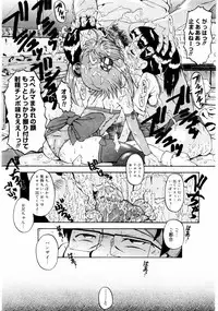 COMIC Megastore 2004-08