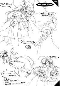 [Neko Neko Soft] NekoMono4