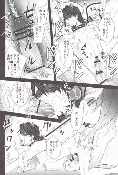 [Shiya (Sugawara Miyako)] Oji Tora Bitch! (TIGER & BUNNY)