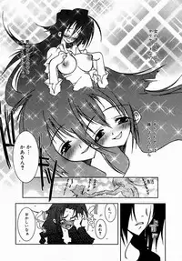 COMIC Megastore H 2004-08