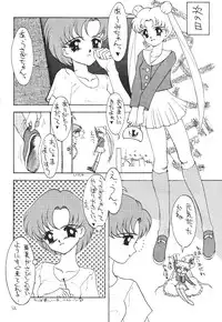 (C43) [Suna Zaiku (Suna)] SAILOR MOON! in SANDWORKS (Bishoujo Senshi Sailor Moon)