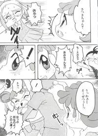 [Anthology] 3 nen 2 Kumi Maho Gumi!! 2 (Ojamajo Doremi)