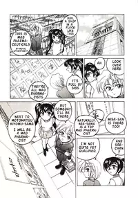 [Wanyanaguda] Kannaduki no Shimai - Mad Yakuzaishi Sae [English]