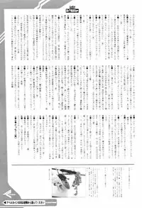 (SC16) [Ovacas (Hirokawa Kouichirou)] Nichiyou Asa no 8-ji 30-bu (Ojamajo Doremi)