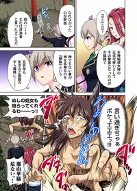 [Okumori Boy] Oretoku Shuugakuryokou ~Otoko wa Jyosou shita Ore dake!! Ch. 1-21 [Digital]