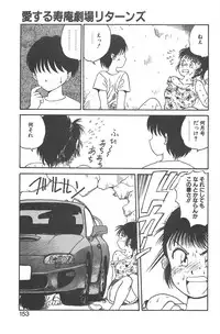 [Juan Gotoh] Shirley Holmes