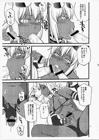 (C82) [Hinemosuan (Hinemosu Notari)] Kasshoku Nekomimi Chinpotsuki (Kaiten Mutenmaru)