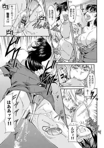 Mama wa Boku no Mono