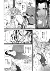 [Anthology] Pink Gold 3 [Digital]