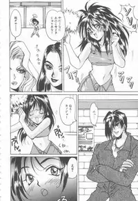 [Oyama Yasunaga] Costume Play Magician