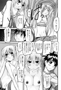 COMIC Momohime 2007-05