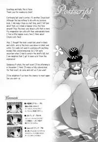 (C88) [Peach Candy (Yukie)] Gochuumon wa Kataomoi desu ka? | Is the Order an Unrequited Love? (Gochuumon wa Usagi desu ka?) [English] {Hennojin}