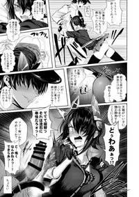 (C92) [Jitaku Vacation (Ulrich)] FetiColle Vol. 06 Zenpen (Kantai Collection -KanColle-)