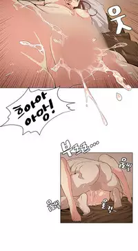 By Chance (Ep. 1-30) [English]