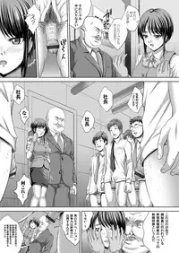 COMIC Magnum Vol. 72