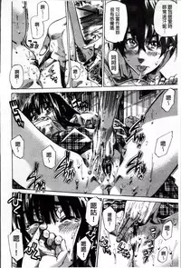 [MARUTA] Choushin de Mukuchi no Kanojo ga Hatsujou Shite Kitara Eroiyo ne? [Chinese]