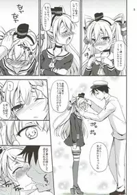 (C86) [Consava (Himeno Komomo)] Daiichiji Seisai Kaisen (Kantai Collection -KanColle-)