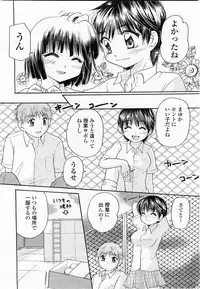 COMIC Momohime 2003-11