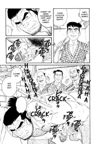 [Gengoroh Tagame] Father and Son in Hell [ENG]