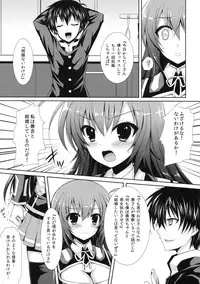 (C83) [Sugar*Berry*Syrup (Kuroe)] Shinkon Medaka-chan ga Kumagawa-kun ni NTR-reru Hon (Medaka Box)