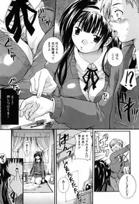 [Nakayama Tetsugaku] Daite... - Please Hold Me