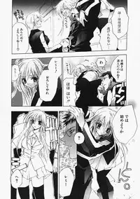 [Sumihey] PSYCHO LAW