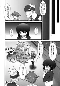 Comic RiN 2008-12 (Vol.48)