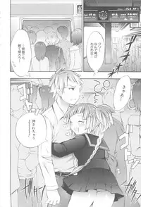 [Anthology] MOMOPAN 6 [Sailor Fuku Chikan]