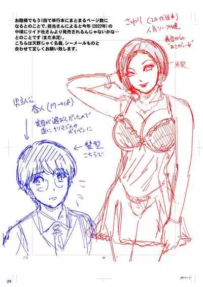 [A-mania9's(Amanoja9)] - BEHAVIOUR+20 ～WET WET SWEAT!～ [Digital]