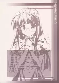 (ToHeartSai 2-D) [Komedokoro (Yonekura Kihiro)] Harvest Rain 2 (ToHeart 2)