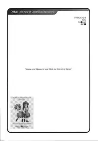 (C58) [Digital Lover (Nakajima Yuka)] Seifukuou Soushuuhen (Various)