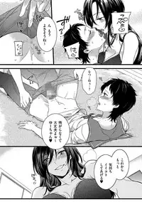 [Anthology] Tamakoro [Digital]