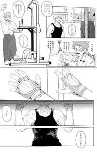 [kosho] Harukanaru kanata e