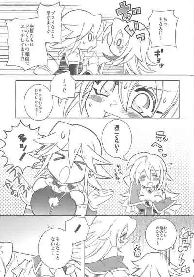 (Sennen Battle Phase 24) [missa (Misaka)] Oshiete Oshishou-sama (Yu-Gi-Oh!, Yu-Gi-Oh! ZEXAL)