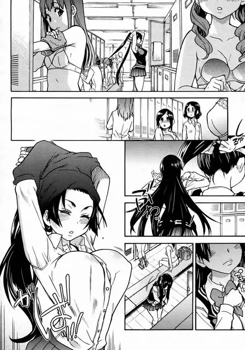 Pisu Hame! Chapter 7