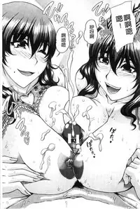 [Kakitsubata Kanae] Bosai Gokan [Chinese]