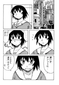 [BIG BOSS (Hontai Bai)] Kagura Mania (Azumanga Daioh)