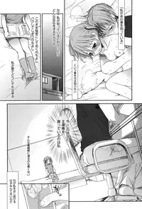 [Okada Kou] Sukide Sukide, Sukide [Decensored]