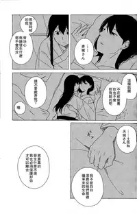 (C88) [pousse-cafe (Various)] Akagi x Kaga Shinkon Shoya Anthology - 1st bite ~Hokori no Chigiri~ (Kantai Collection -KanColle-) [Chinese] [百合镇守府药厂汉化] [Incomplete]