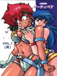(C54) [Studio Katsudon (Manabe Jouji)] Imasara Dirty Pair Vol.1 (Sai) (Dirty Pair)