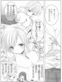 (C80) [Shounen x Shoujo (Kisaragi Mizu)] Dangerous honey (Boku wa Tomodachi ga Sukunai)