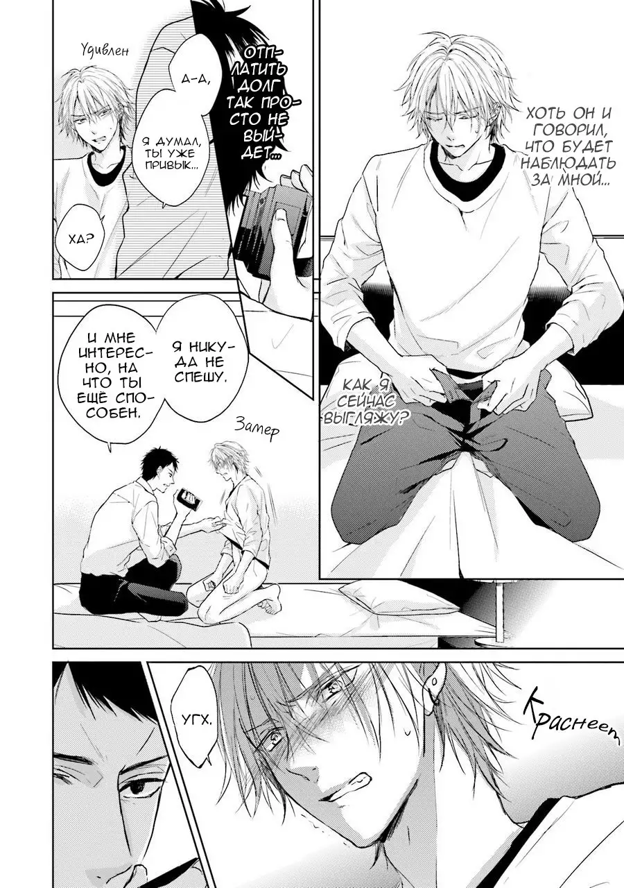 Samishii Karasu ga Oboreru Yoru