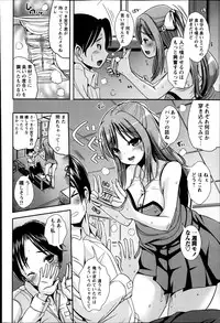 COMIC Masyo 2014-04