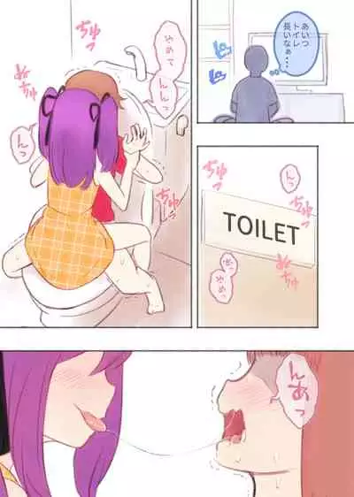 [KANAOSU (kana♂)] 勘違いオトコノコ(1)