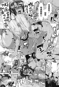 [Ariga Tou] Hip Swimming Ch. 4 (COMIC Mugen Tensei 2017-11) [Chinese] [鬼畜王汉化组] [Digital]