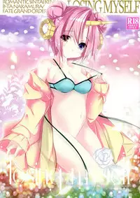 (C93) [Romantic Sintai-Kensa (Nakamura B-ta)] losing myself (Fate/Grand Order)