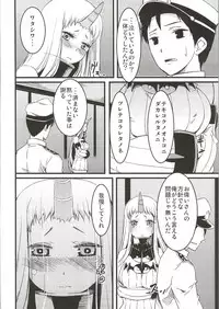 (C86) [KFC (YU)] Seiki Bon (Kantai Collection -KanColle-)