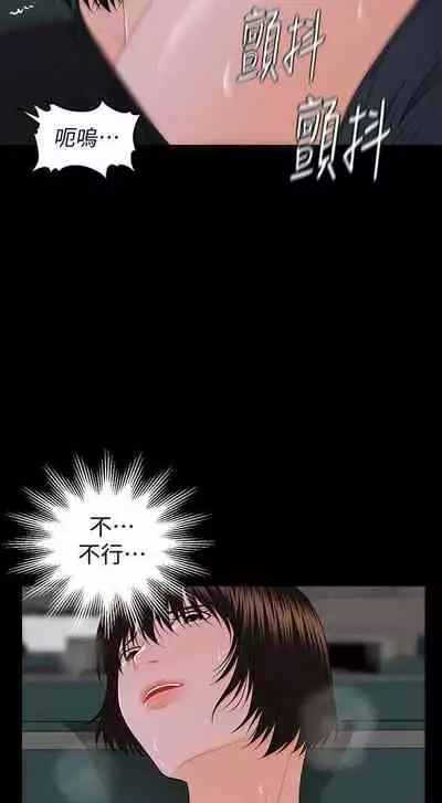 秘書的潛規則 1-100