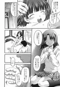 [Atari Hiroyuki] Karada Switch